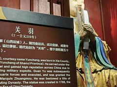 -成都武侯祠博物馆