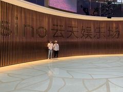 -云顶高原