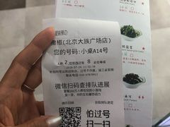 菜单-撒椒·四川江湖菜(大族广场店)