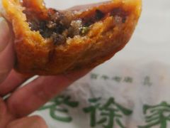 -老徐家柿子饼(北广济街店)