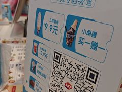 -DQ·蛋糕·冰淇淋(湖景东路店)