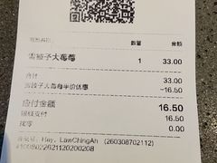 -喜茶(广州石牌桥店)