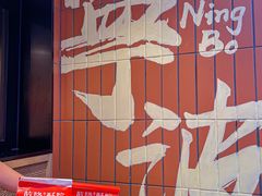 -乾隆酥院(鼓楼店)