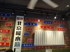 -飨府.老淮面馆.自营(清河路店)
