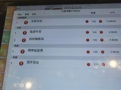 -大西洋餐厅(肇嘉浜路店)