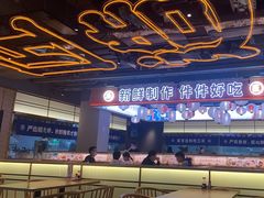 -三禾寿司(君尚店)
