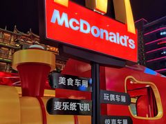 -麦当劳(北京路广百广场店)