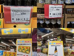 -海港城购物中心