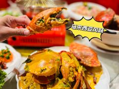 -肥肥蟹海鲜饭店(马六甲店)