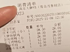 -南京大牌档(青岛万象城店)