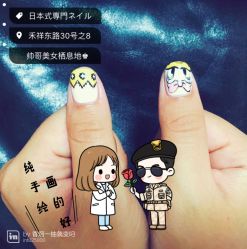 -隅日式美甲美睫專門店