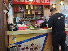 -合易泓烤肉•首创生椰大油边(宁山路店)