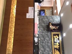 -仁信老铺(华盖路店)