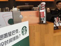 -星巴克(深圳佳宁娜友谊广场店)