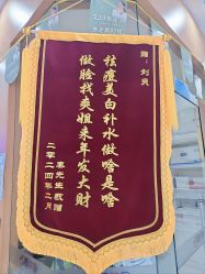 -靓芙泉专研痘痘肌