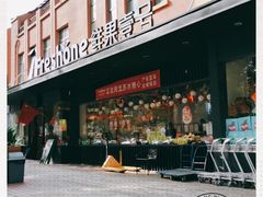 -鲜果壹号(中央景城店)