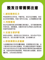 -愉己冥想·护发专门店