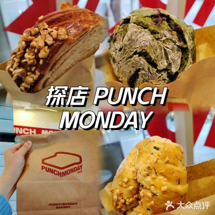 什么❓ 面包只要6.9,我来探探店!!