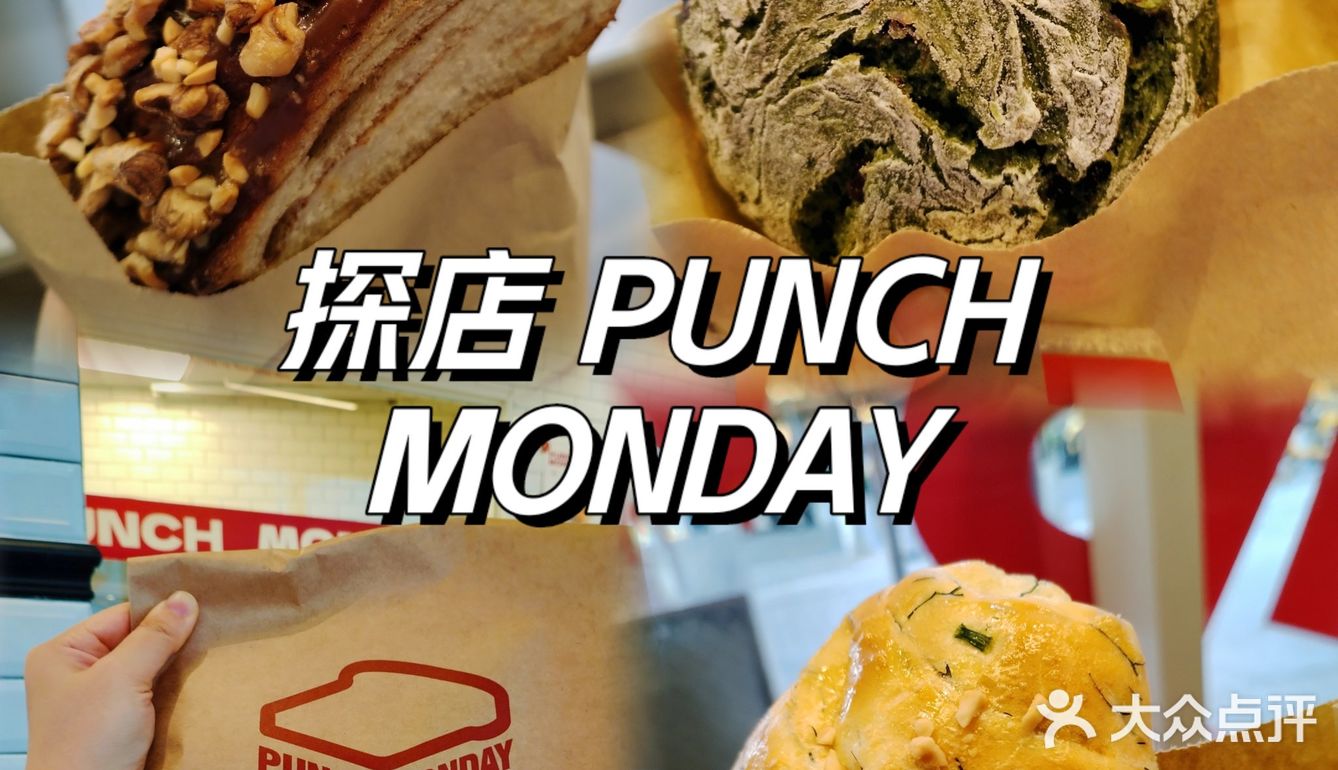 什么❓ 面包只要6.9，我来探探店！！