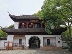-汇龙潭