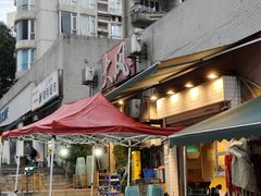 -大风老火锅(江北一店)