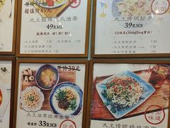 -大王油茶(二厂文创公园店)