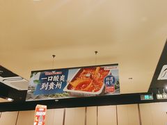 -海底捞火锅(塘厦天虹店)
