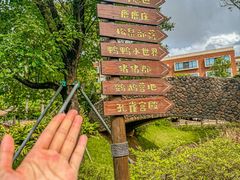 -珠海海泉湾神秘岛亲子乐园