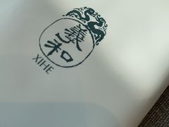 -羲和雅苑•北京烤鸭(平安国际金融中心店)