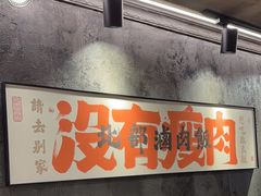 -捡角台湾食堂(宝山店)