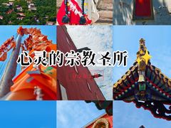 -普陀宗乘之庙(小布达拉宫)
