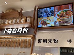 -小满手工粉(环宇荟店)