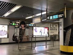 -海淀黄庄(地铁站)