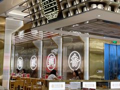 -粤集·手工粤菜(皇庭广场店)