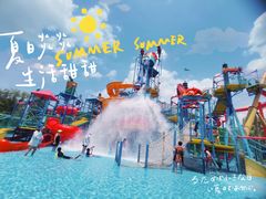 -苏州乐园森林水世界