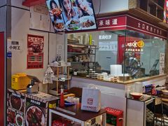 -桐哥肉铺(万柳华联店)
