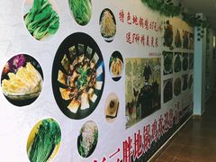 -武氏三胖地锅鸡