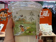 -茶颜悦色(嘉顿新天地店)