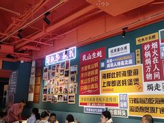 -蚝堡海鲜·威海菜·海肠捞饭·烧烤·亚洲吃蚝公司(幸福门店)