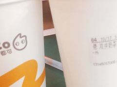 -CoCo都可(新太阳宫店)
