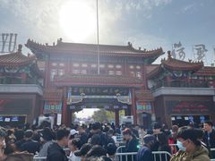 -南戴河国际娱乐中心