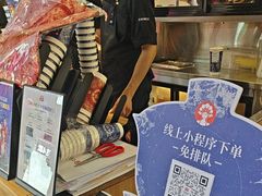 -霸王茶姬(上海静安大悦城店)