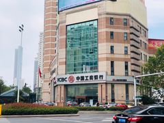 -中国工商银行(青岛香港中路阳光支行)