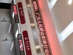 -南京银行(上海分行营业部)