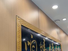 -满兴咱妈烀饼铁锅炖(兰州北街店)