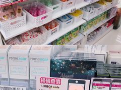 -我的公主美妆(旺角店)