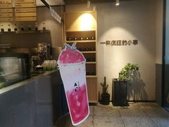 -莓超疯