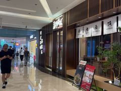 -福田卓悦INTOWN购物中心