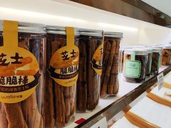 -welle味蕾(沃尔玛店)