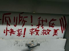 -Xcape异时刻密室逃脱真人NPC(新世界崇文门店)